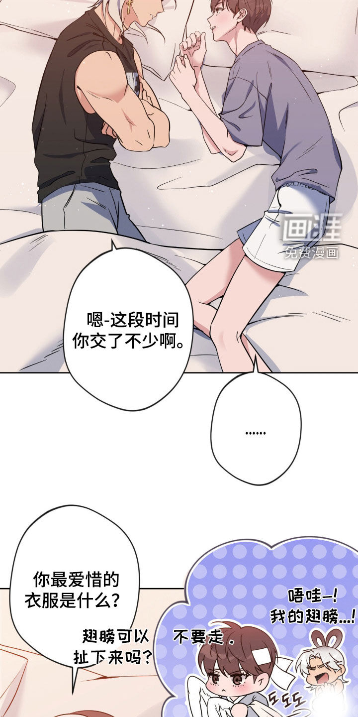 第74话7