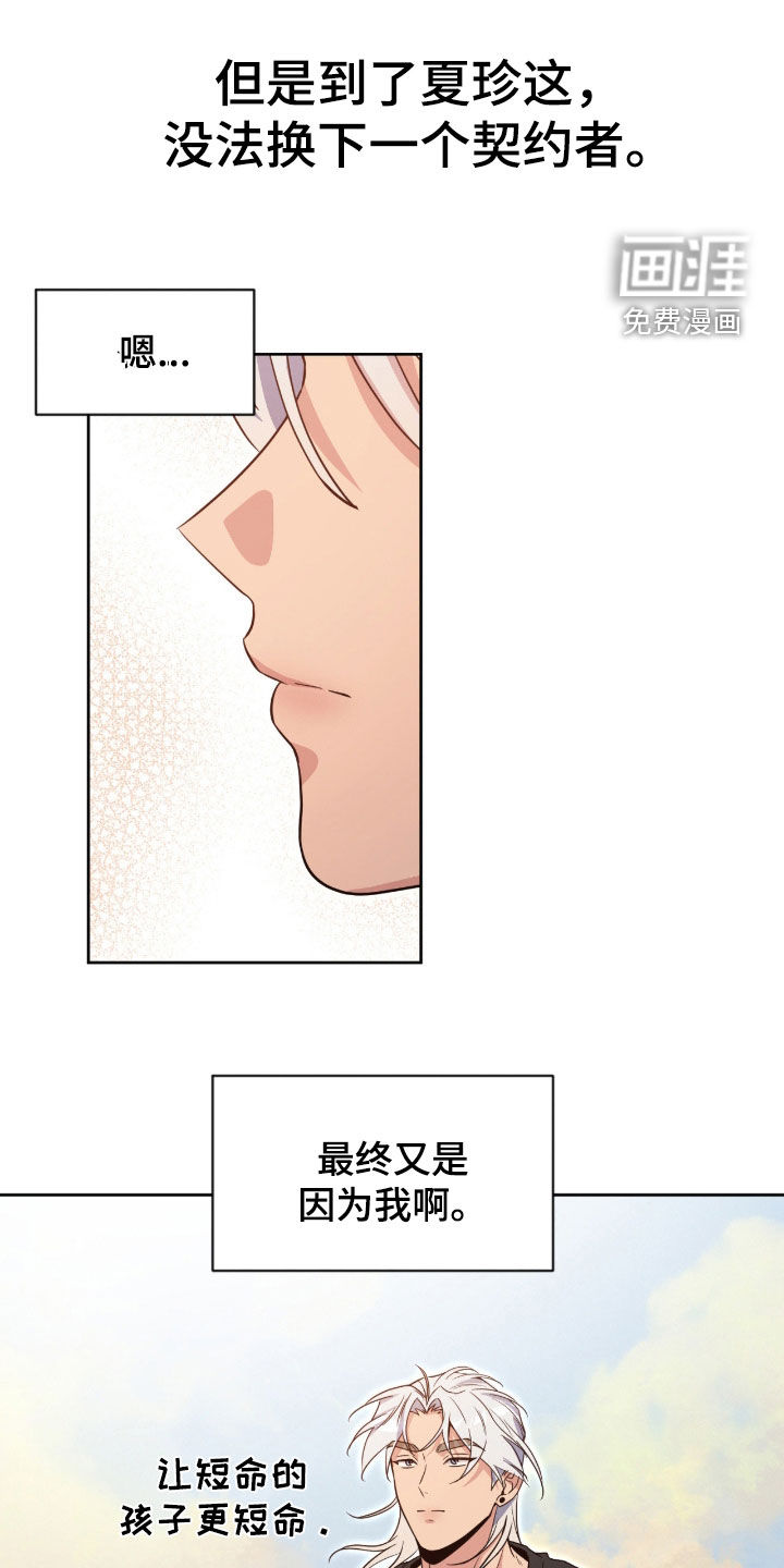 第74话18