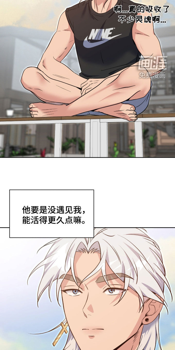 第74话19
