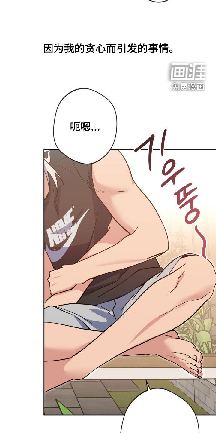 第74话21