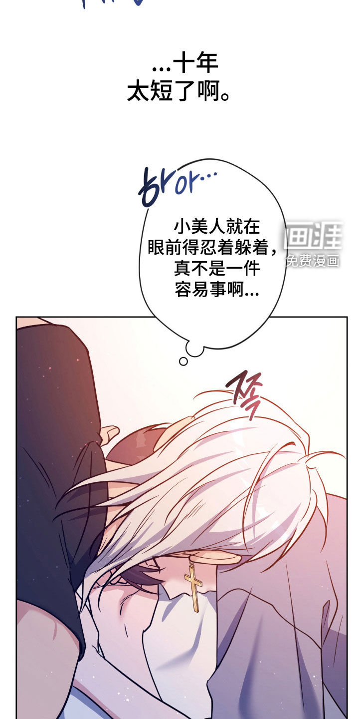 第74话14