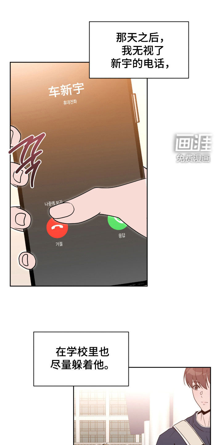 第74话0