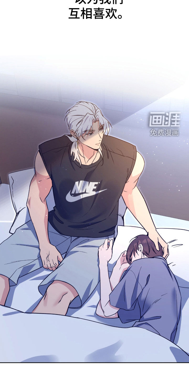 第74话12