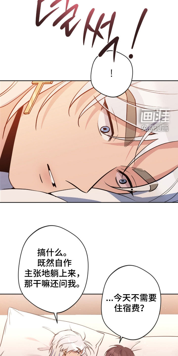 第74话6