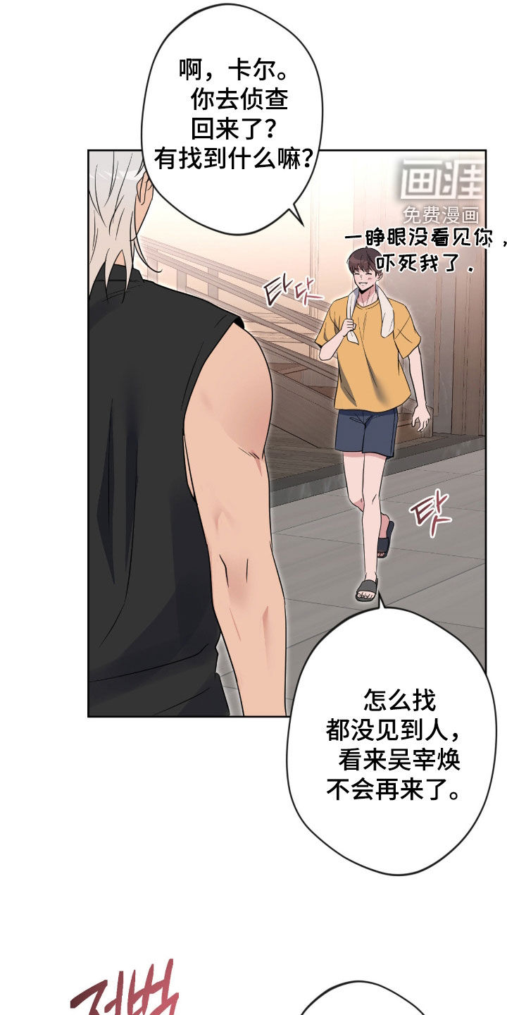 第74话26