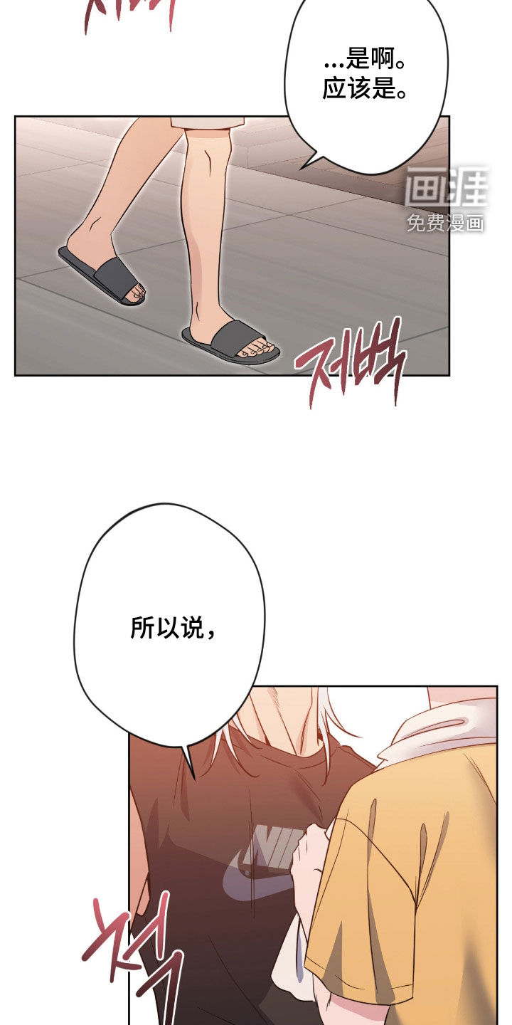 第74话27
