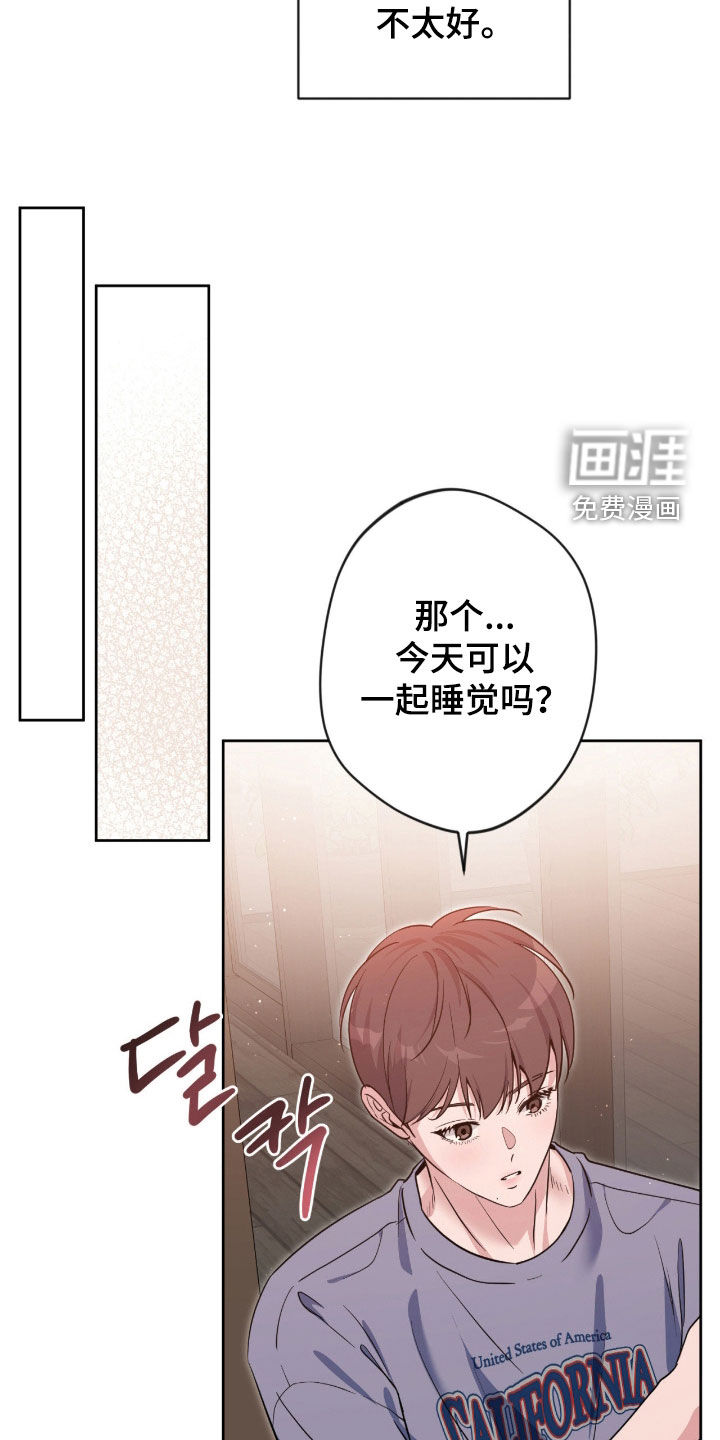 第74话4