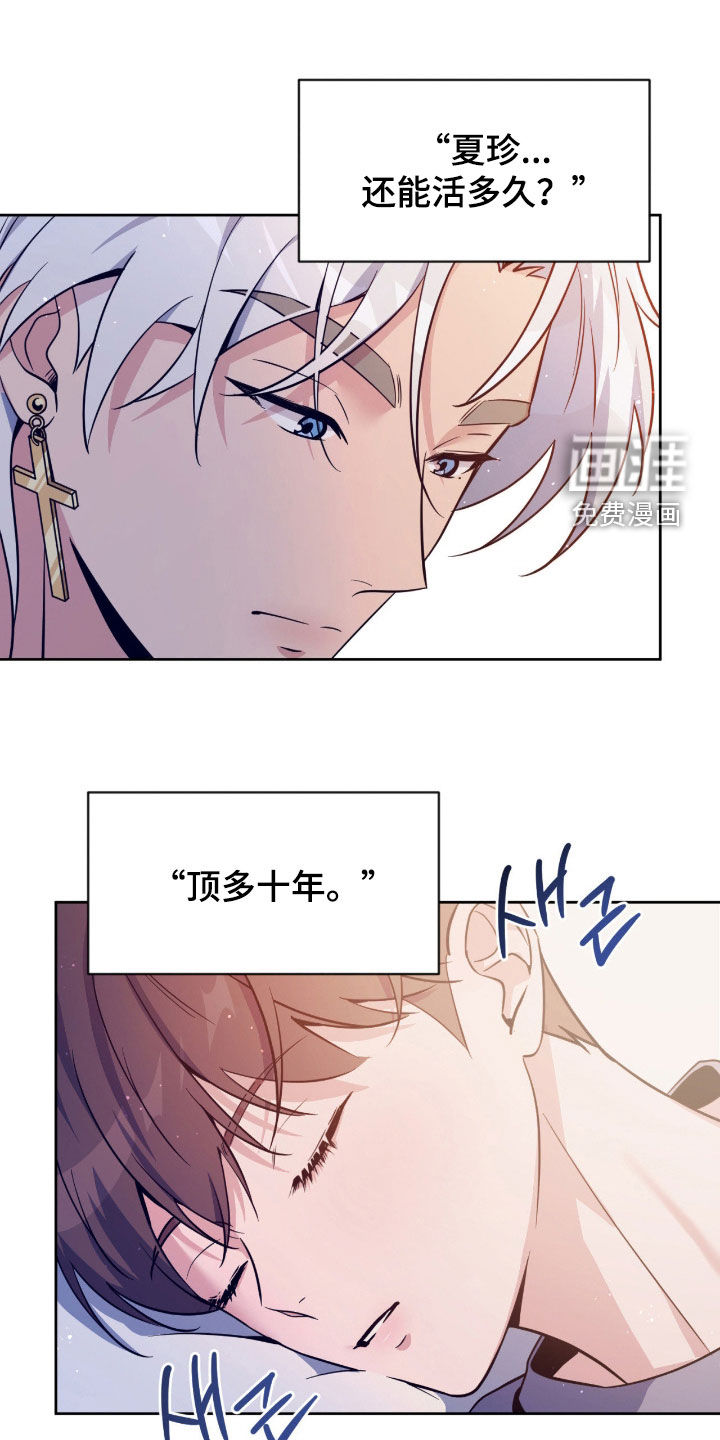 第74话13