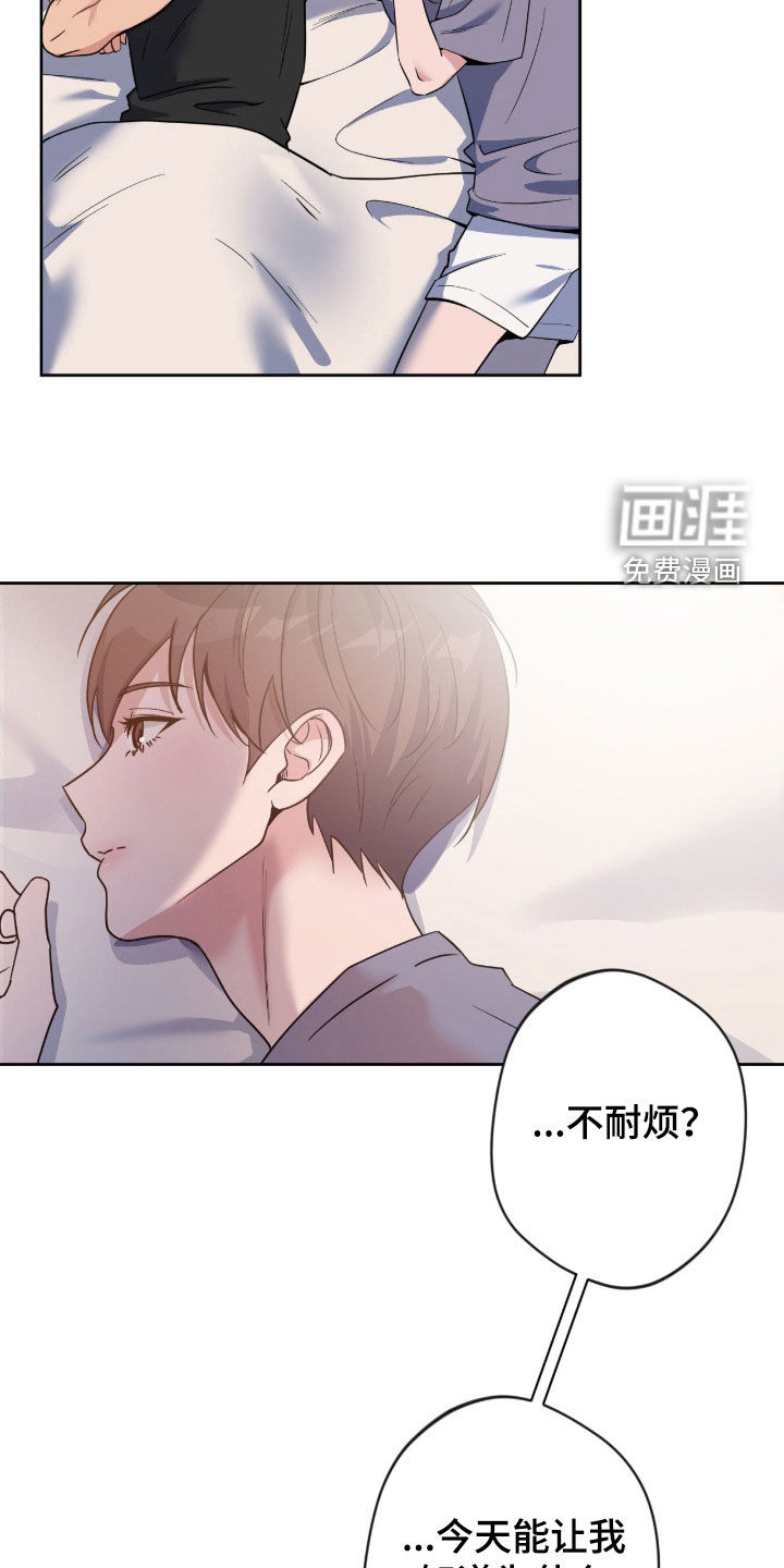 第74话9