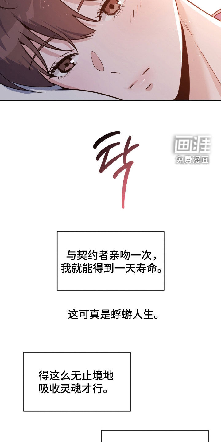 第74话16