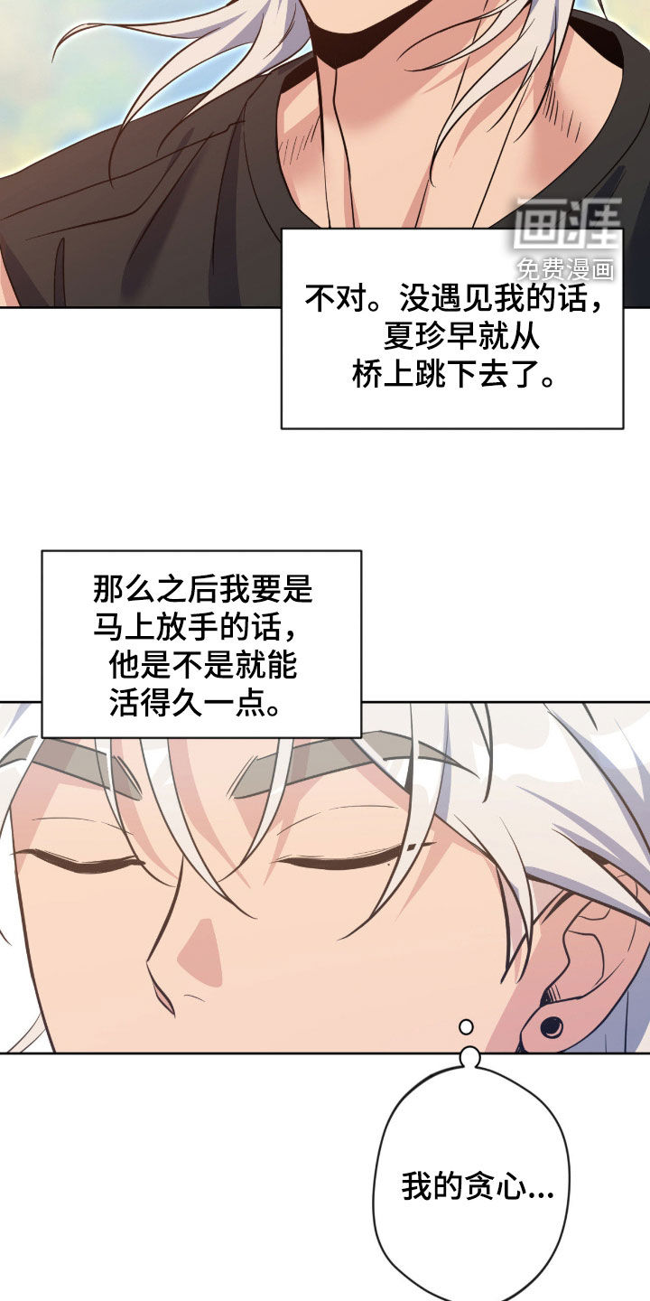 第74话20