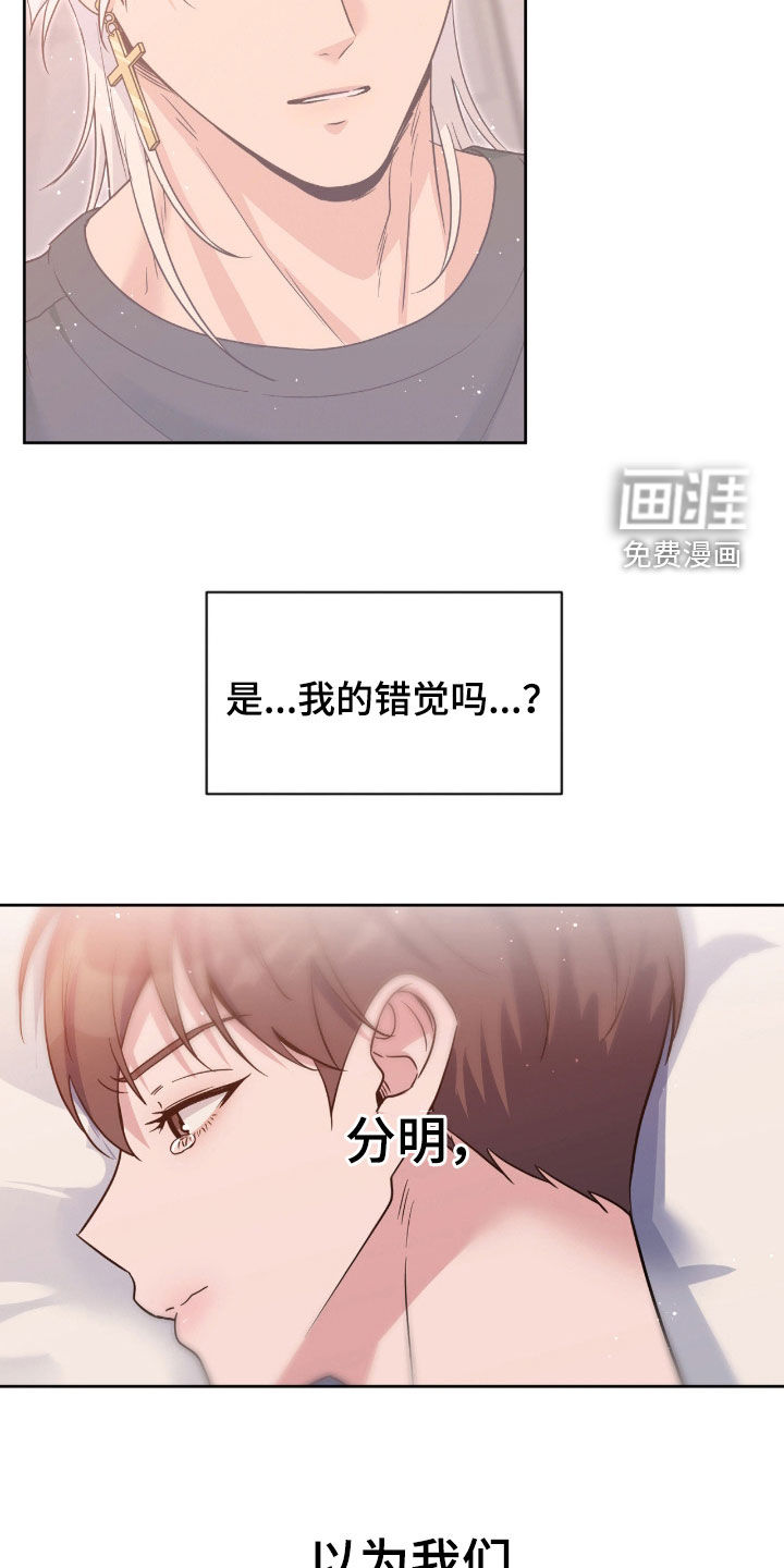 第74话11