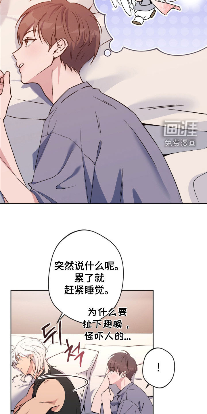 第74话8