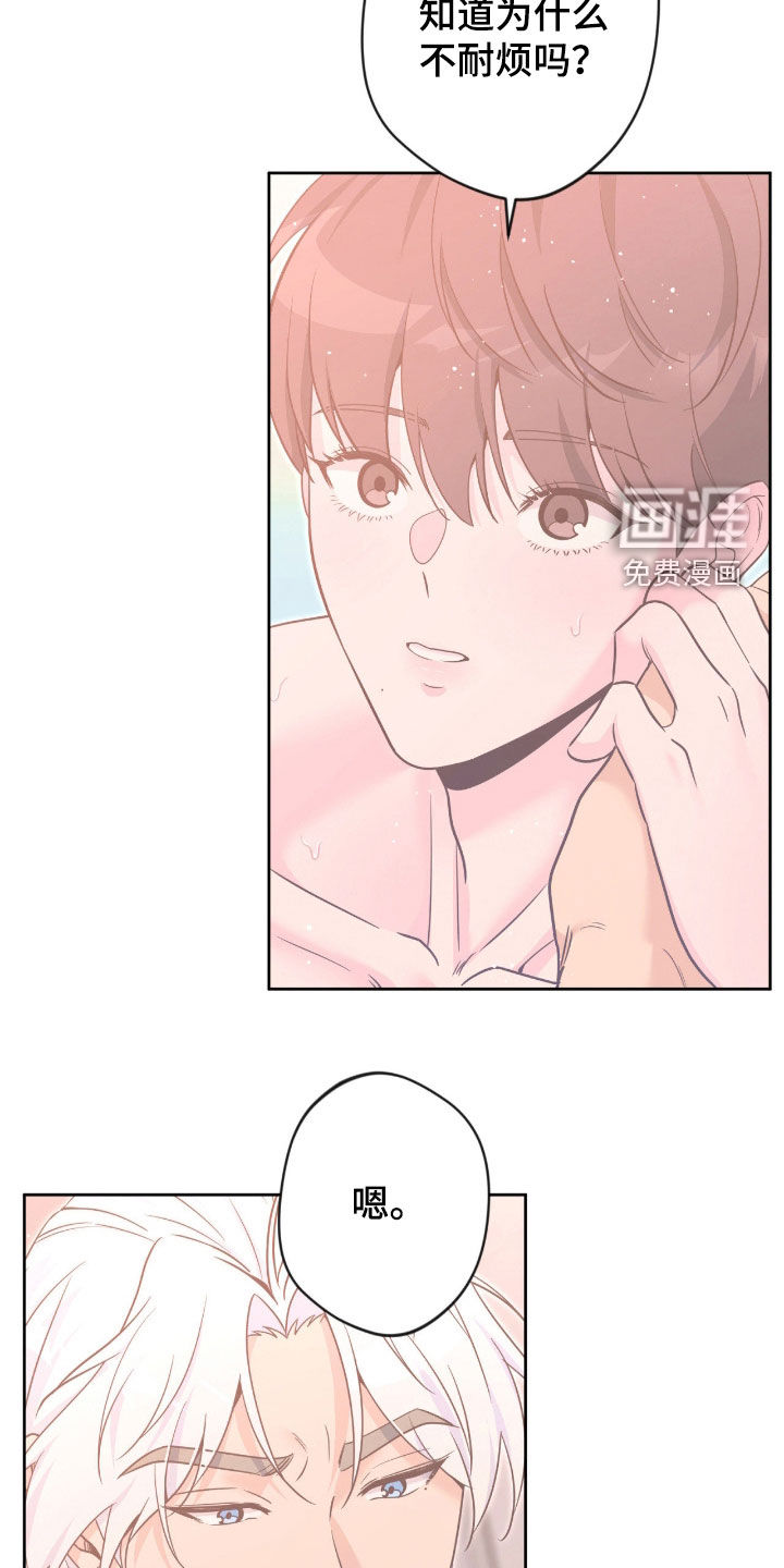 第74话10