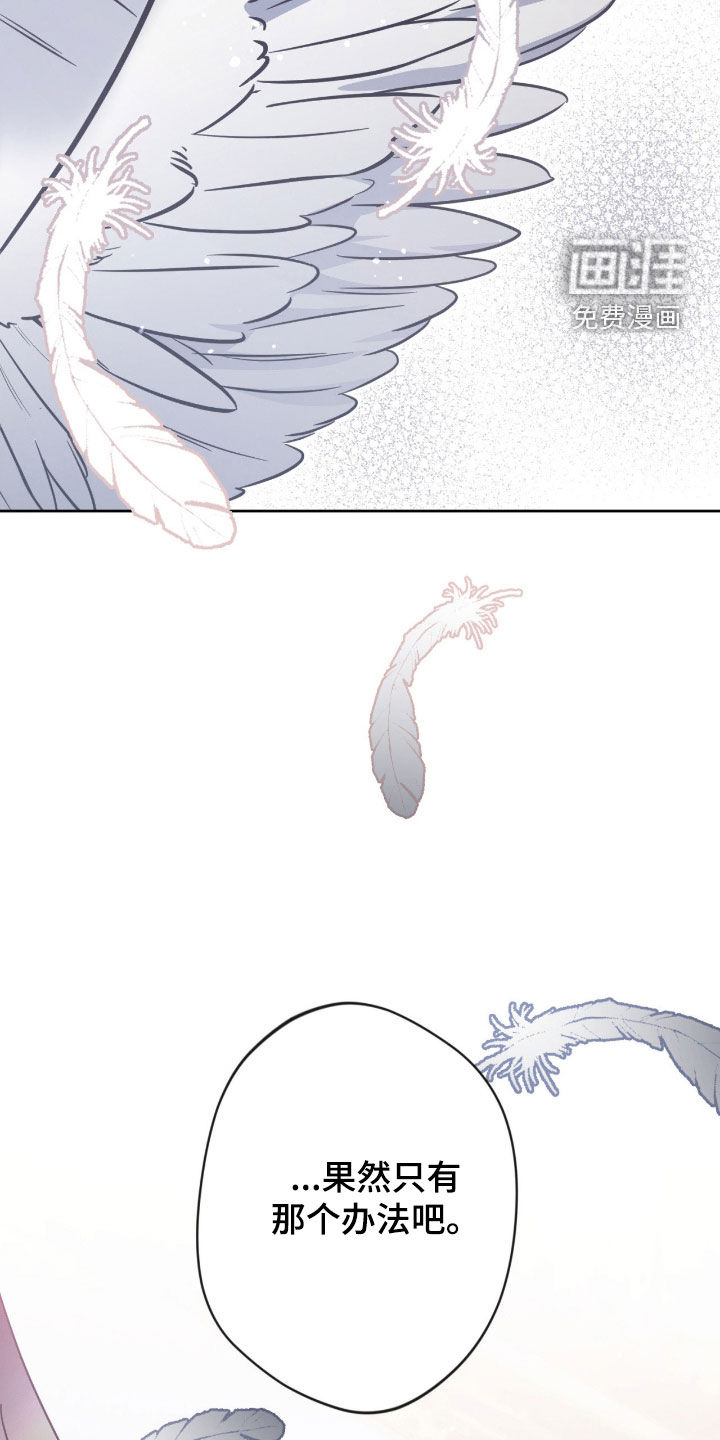 第74话23