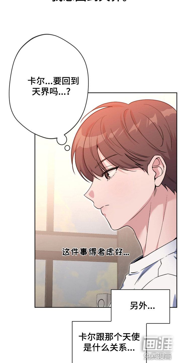 第73话13