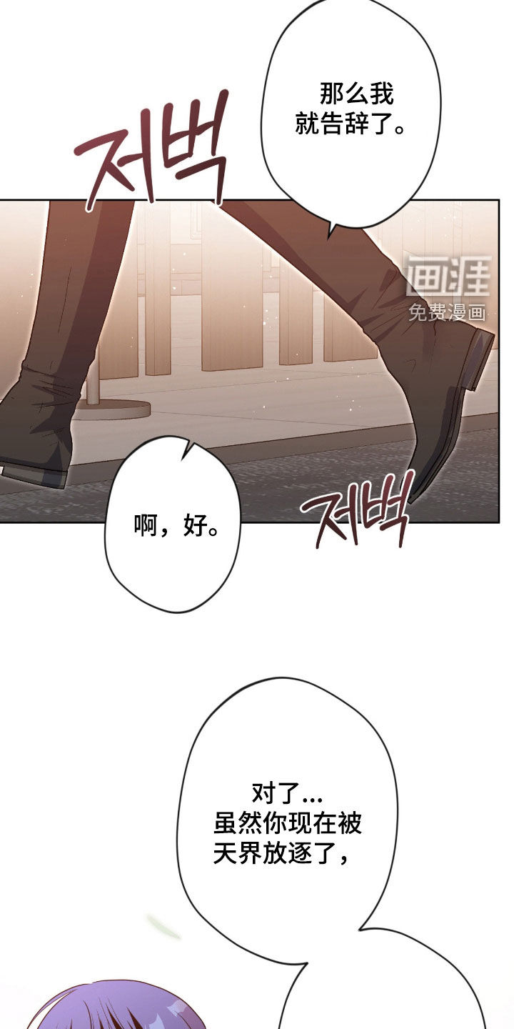 第73话20