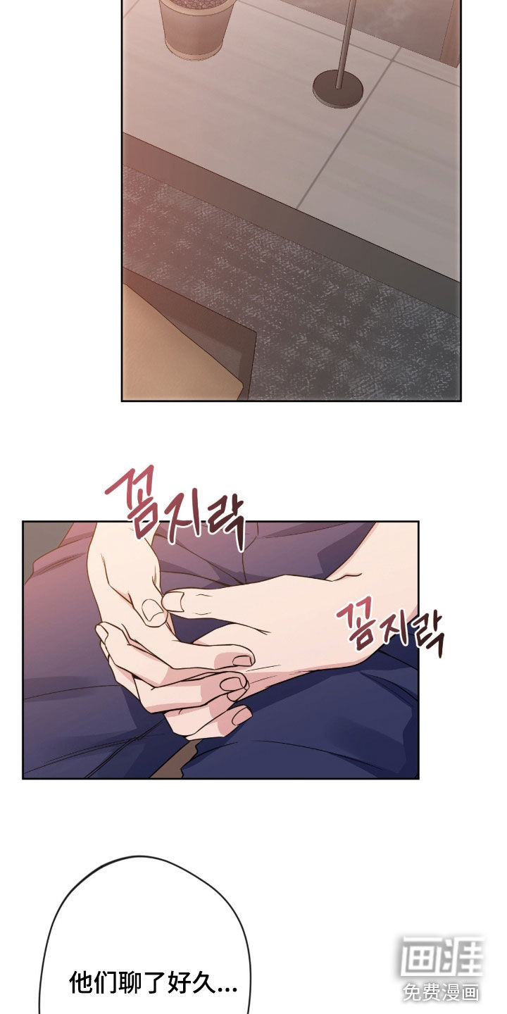 第73话11