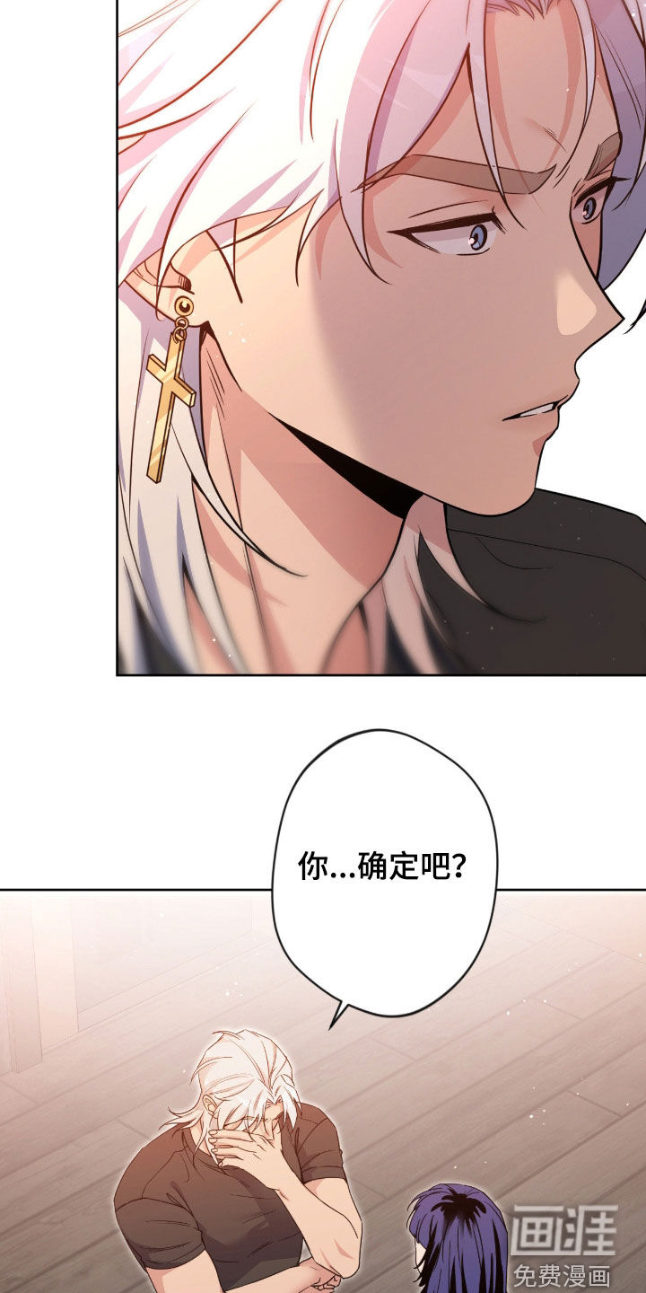 第73话8