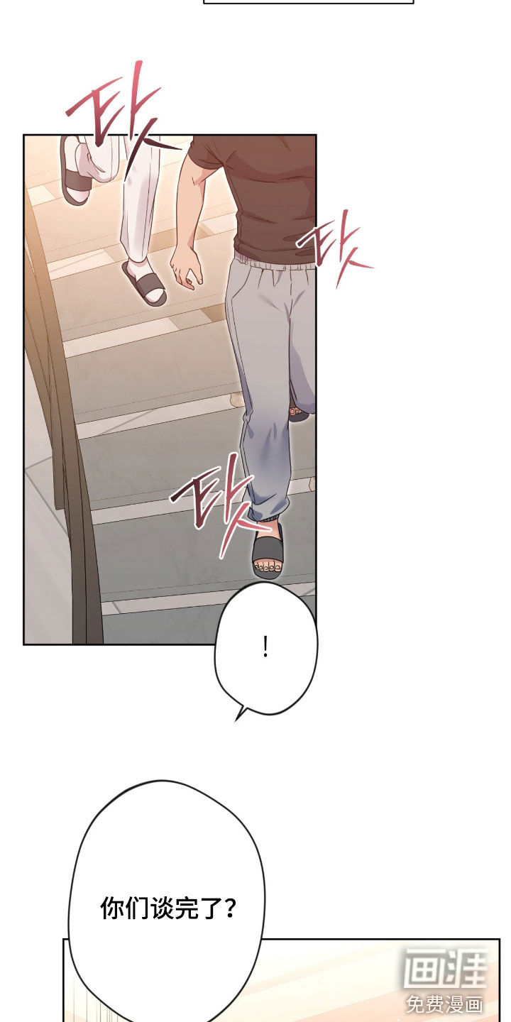 第73话14