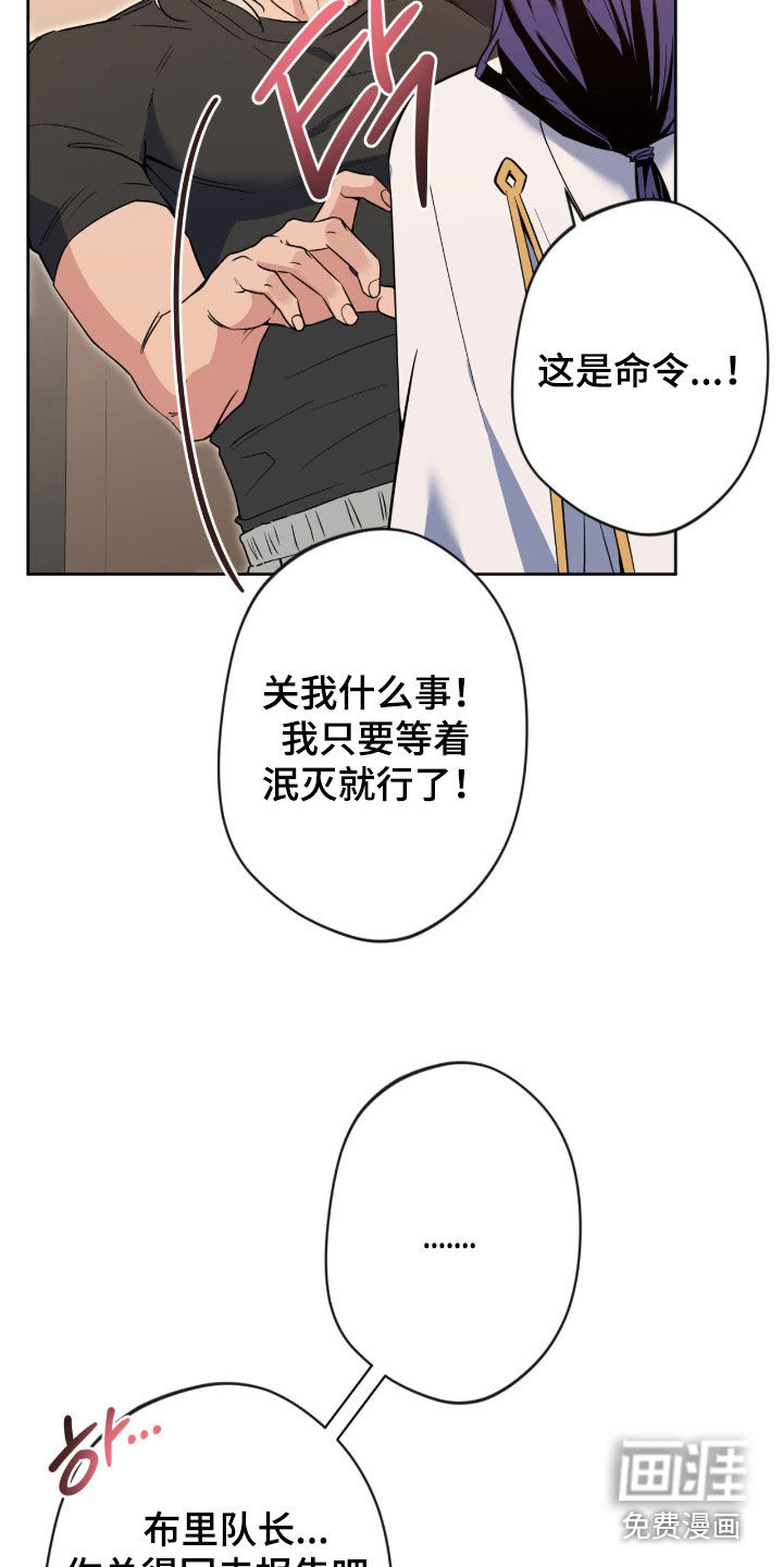 第73话5