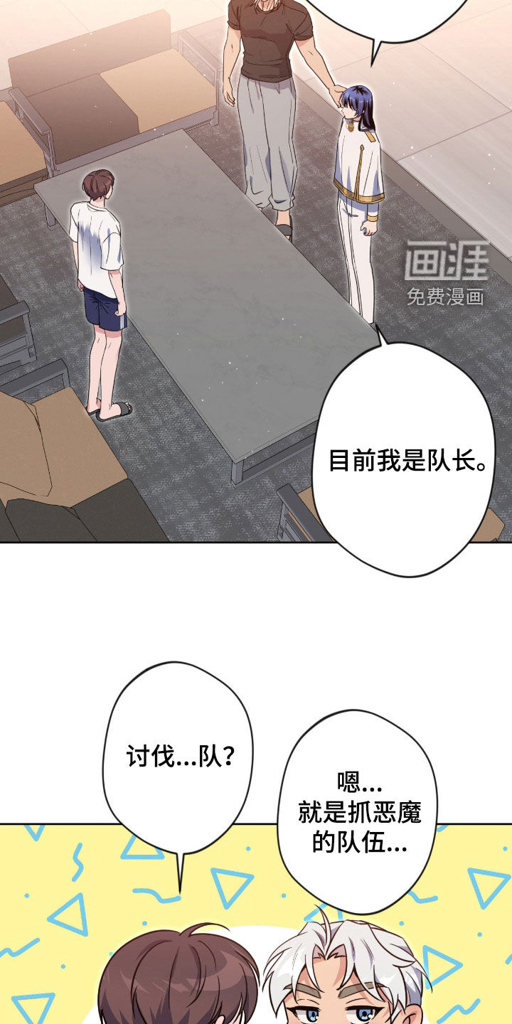 第73话16