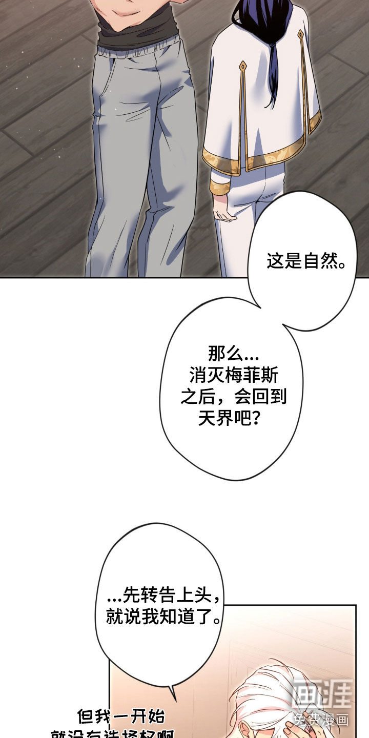 第73话9