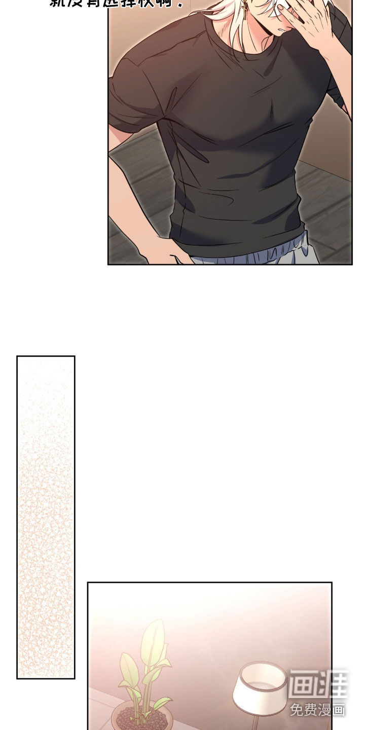 第73话10