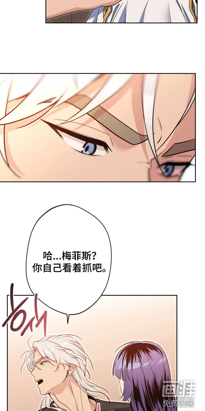 第73话4