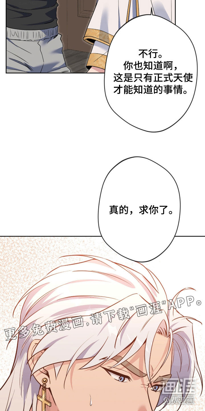 第73话2