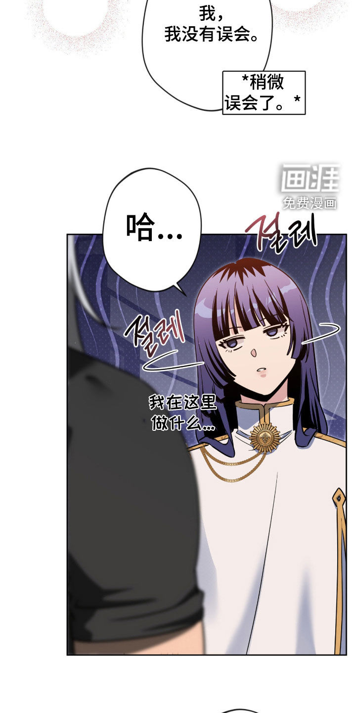 第73话19