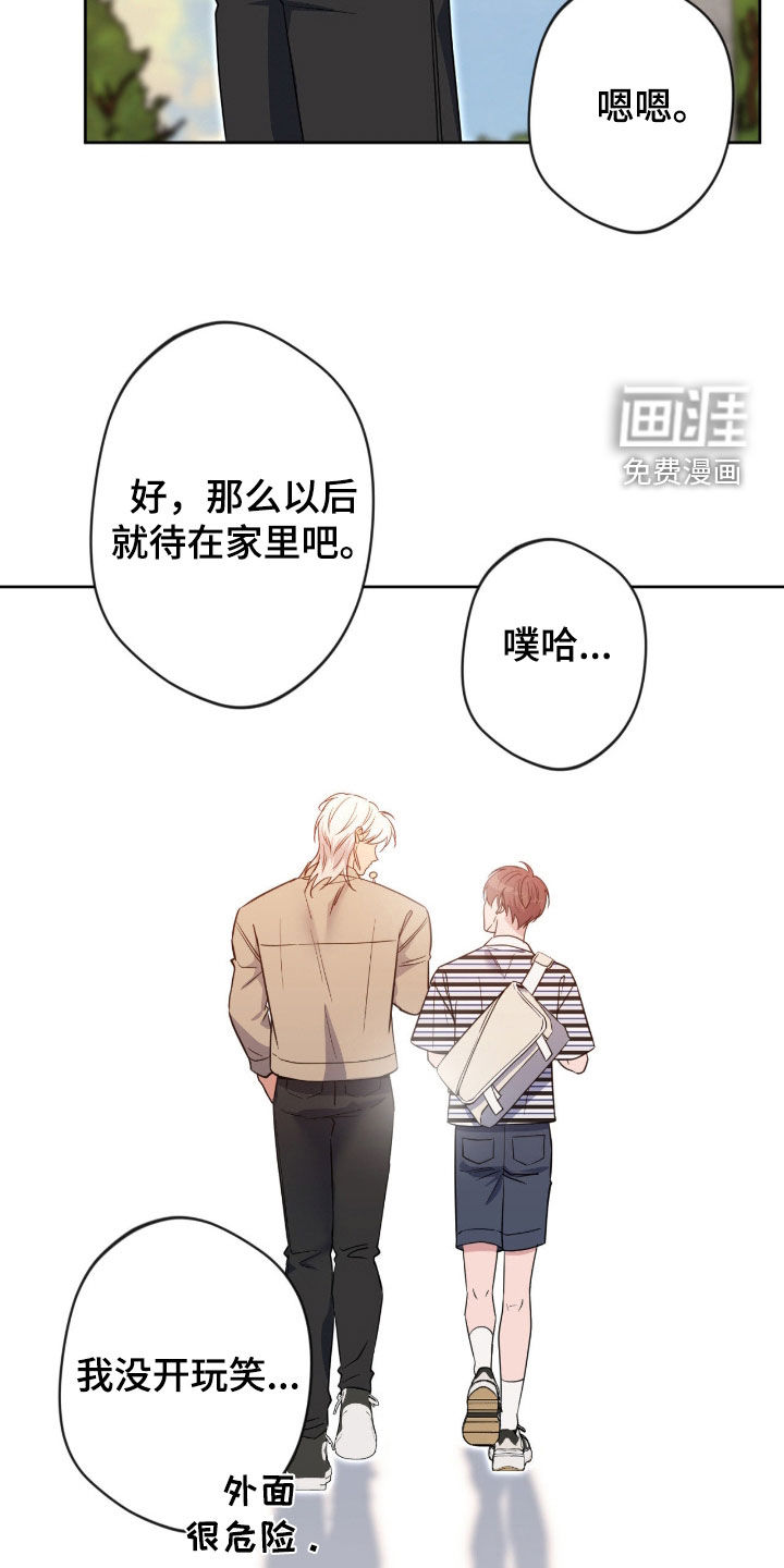 第73话27