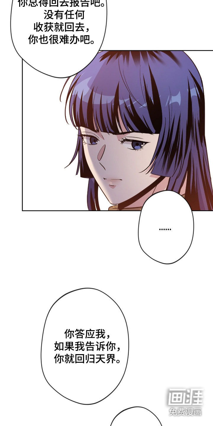 第73话6