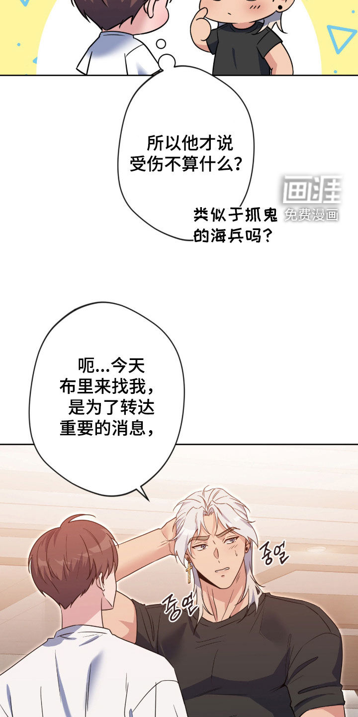 第73话17