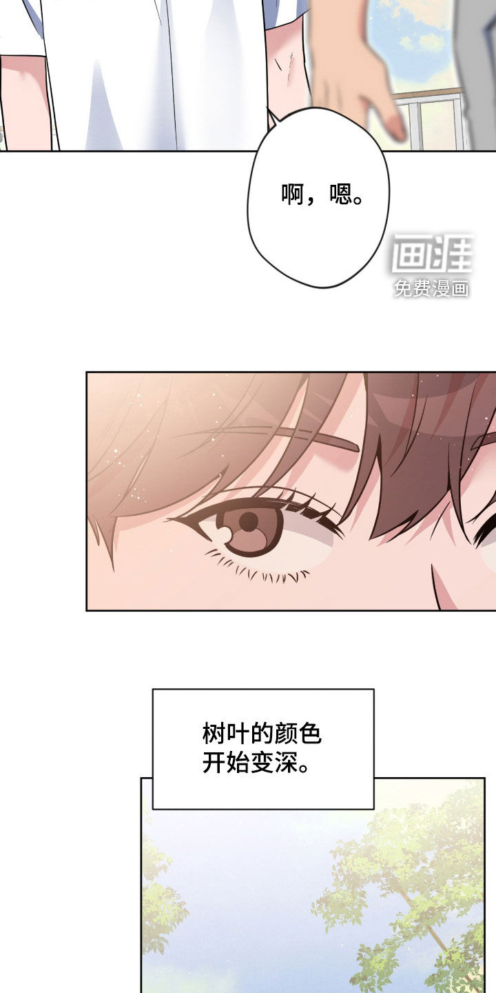 第73话23