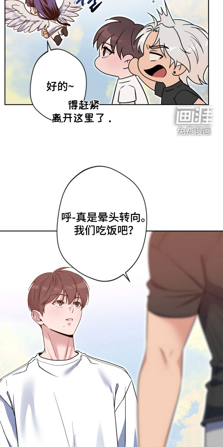 第73话22