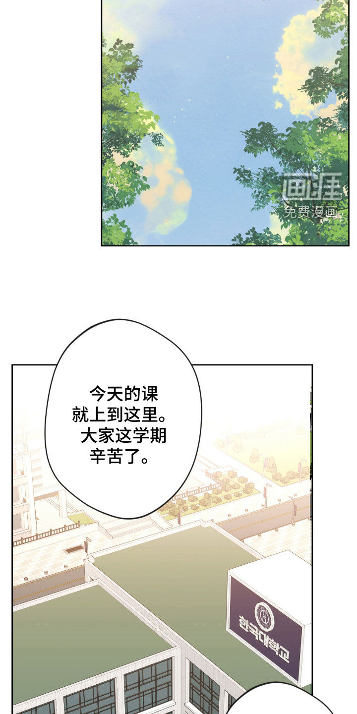 第73话24