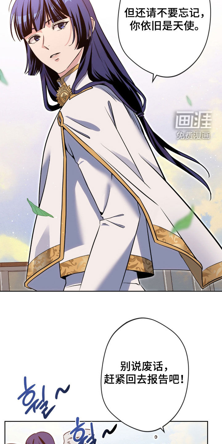 第73话21