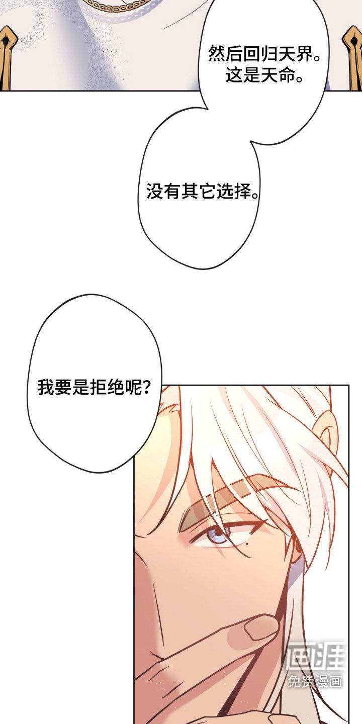 第72话17