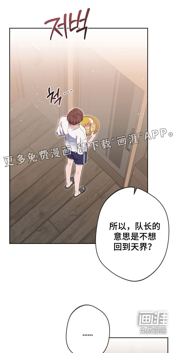 第72话2