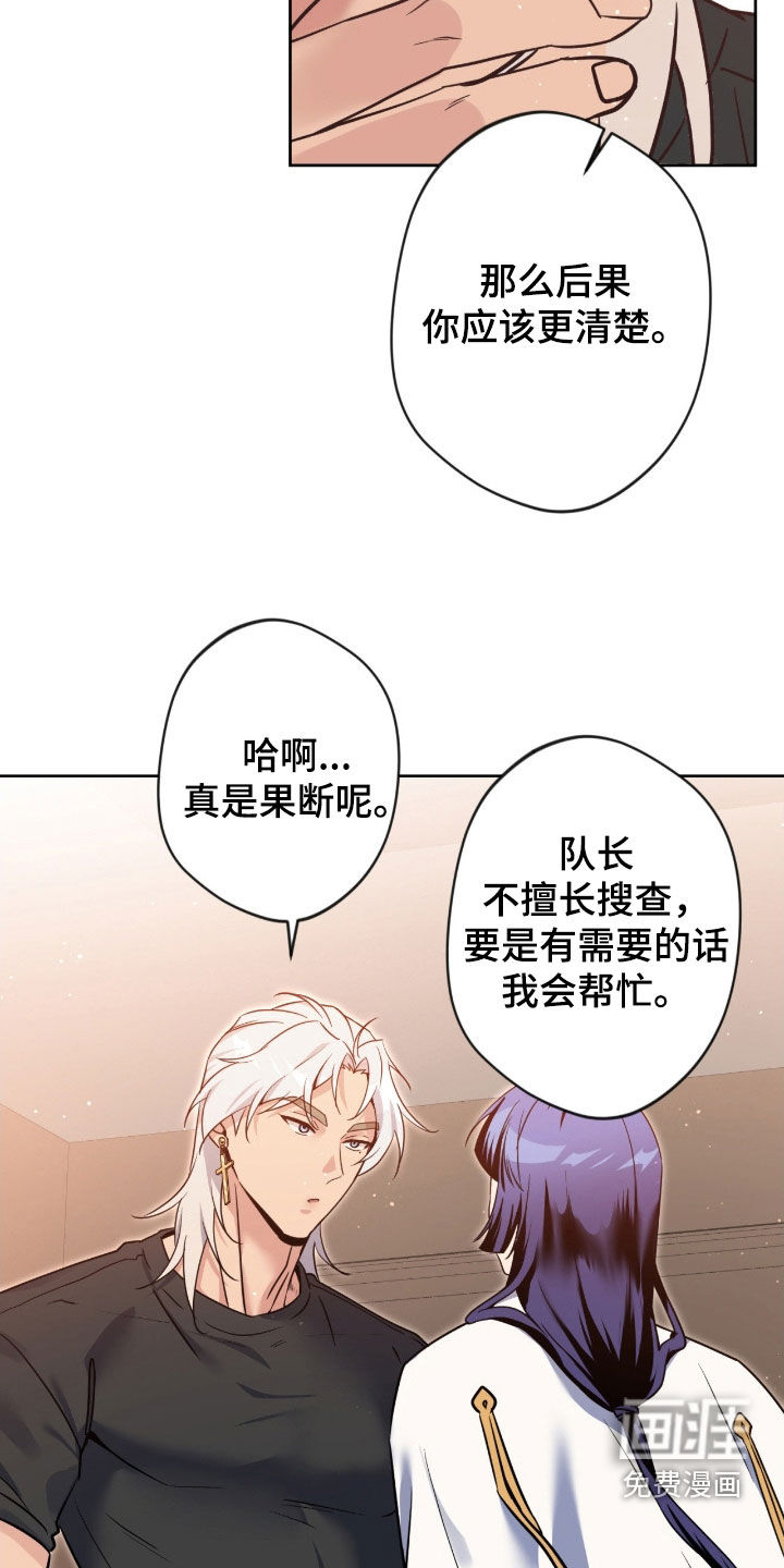 第72话18