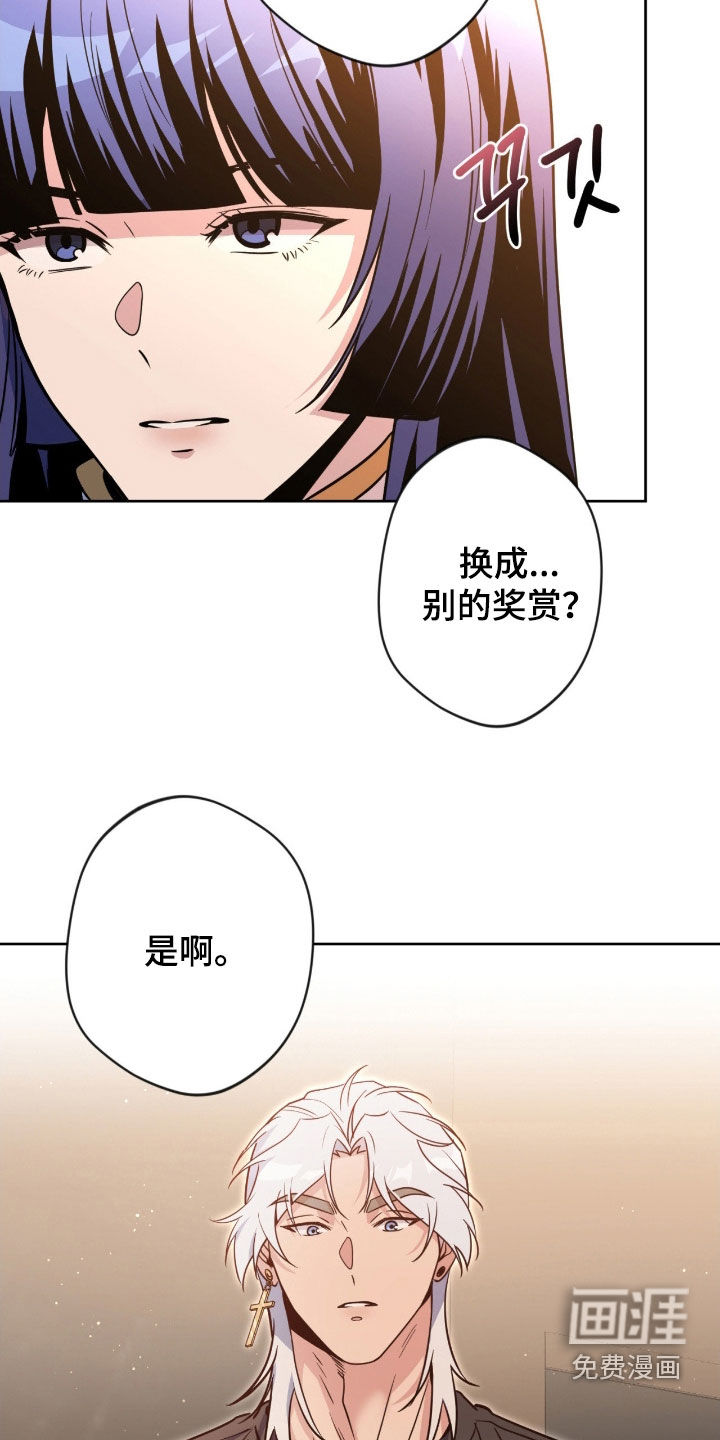 第72话14