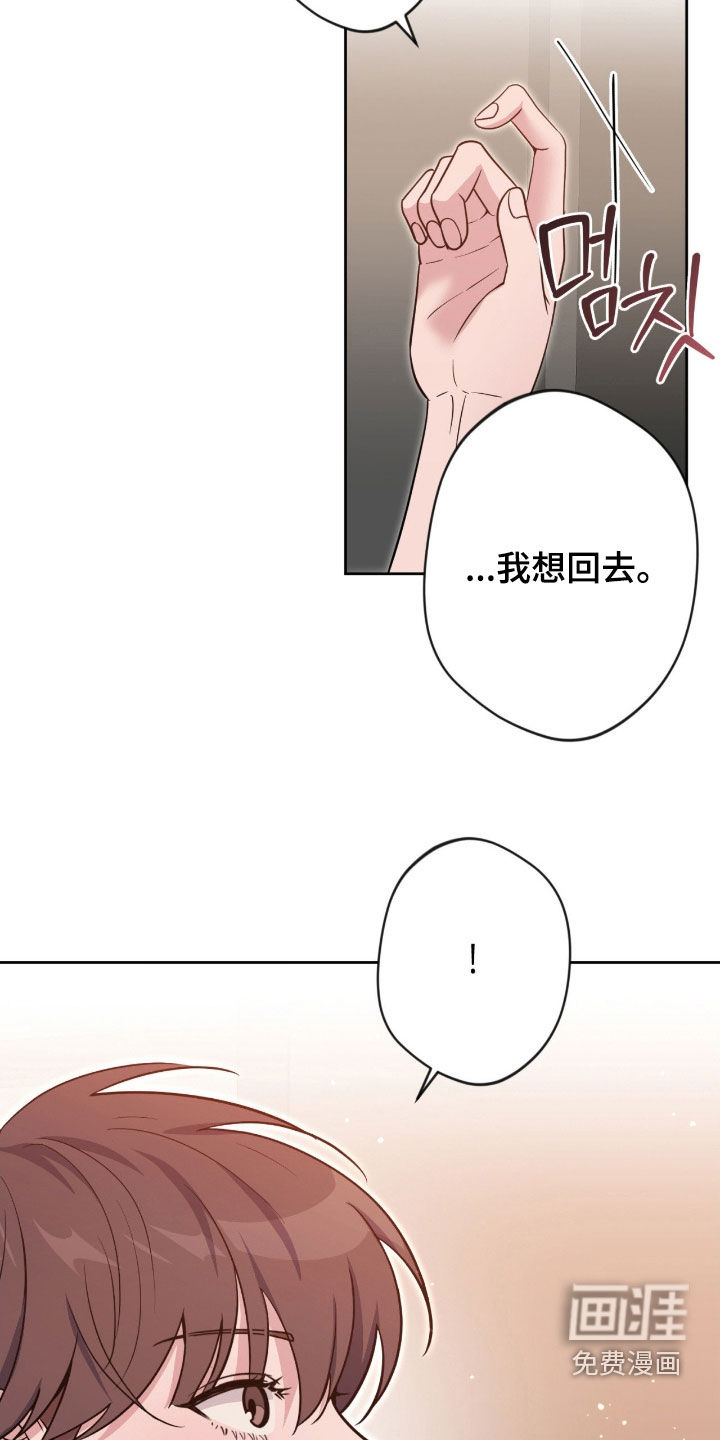 第72话3