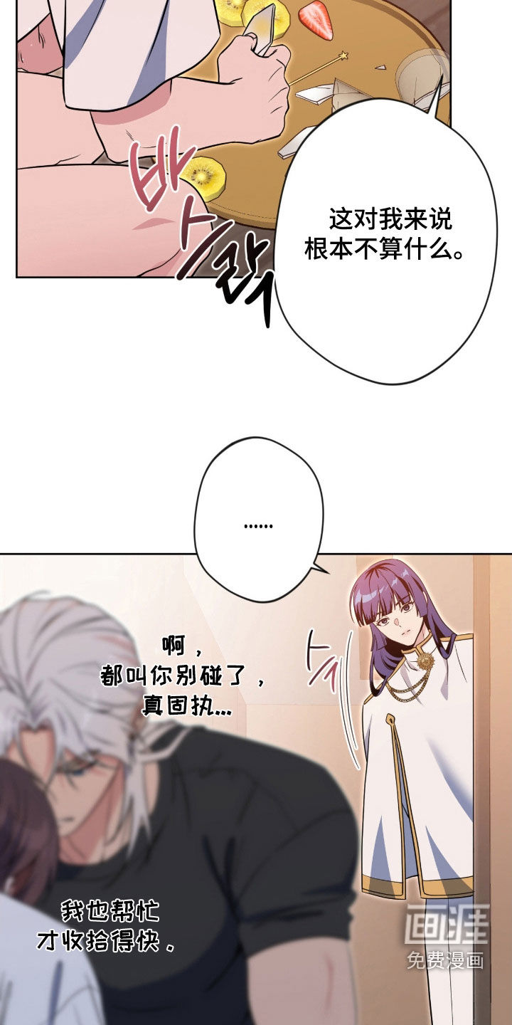 第72话8