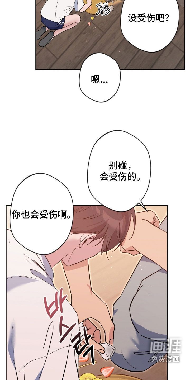 第72话7