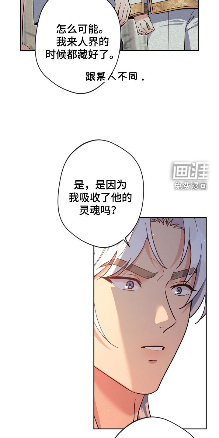 第72话24