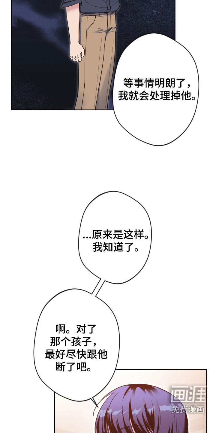第72话20