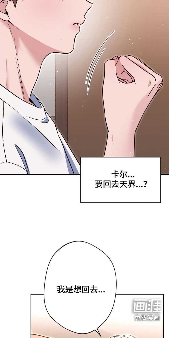 第72话4