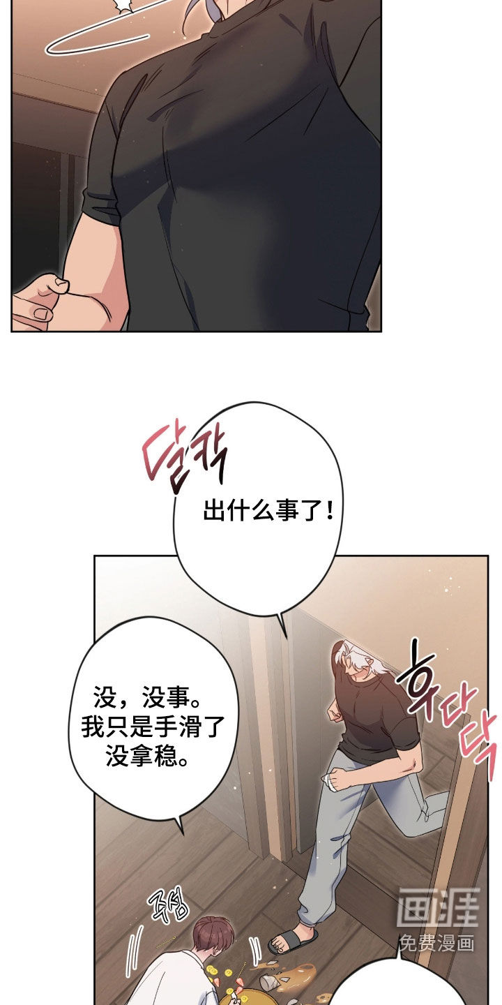 第72话6