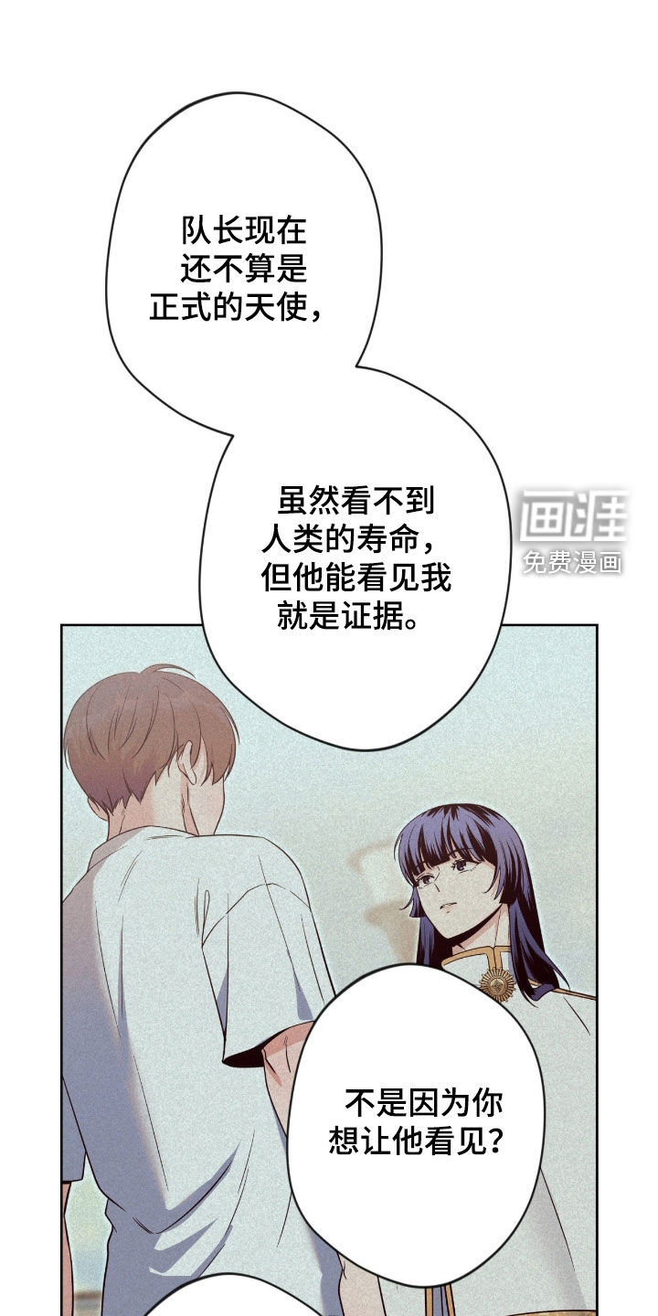 第72话23